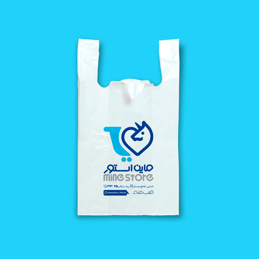 logo and Stationary design for Mine