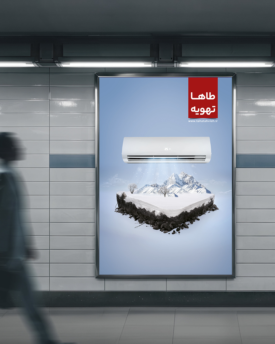 Taha Tahviye advertising