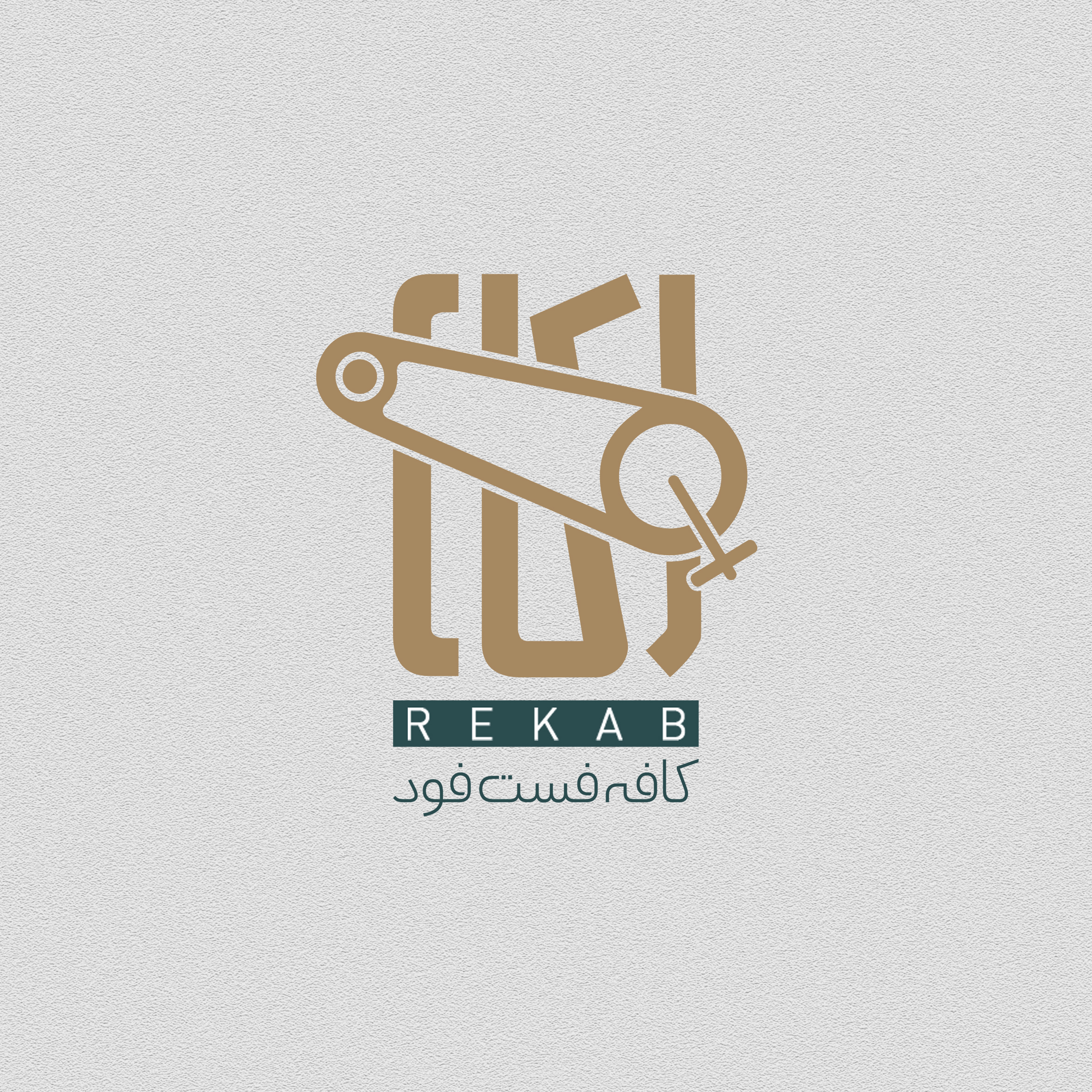 REKAB FastFood Logo