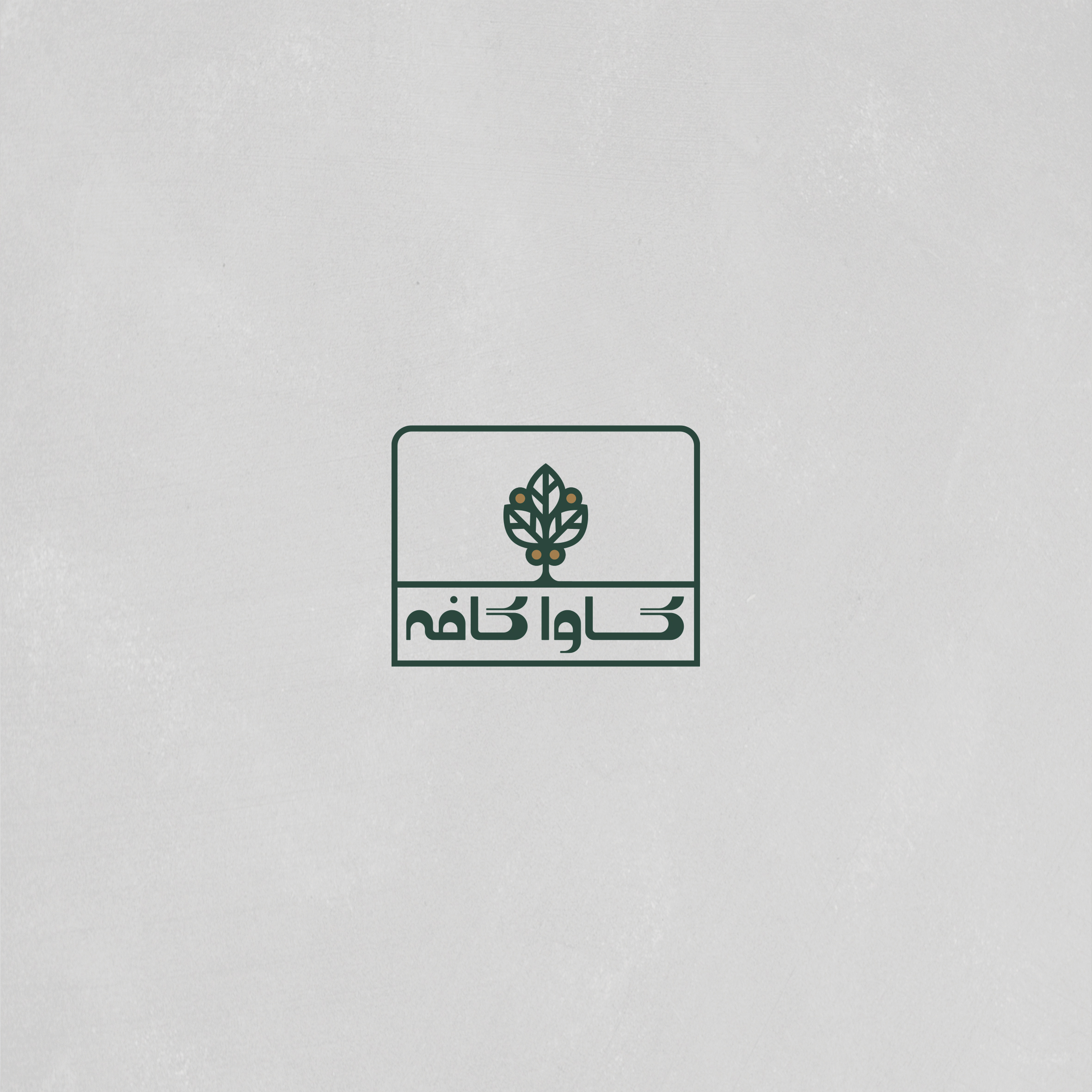 KAVA Cafe logo