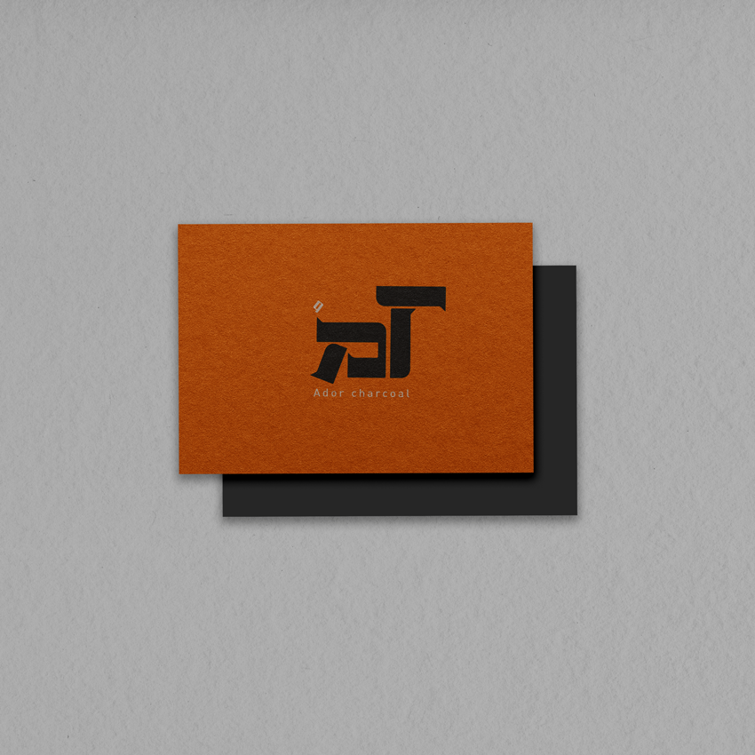 logo design for Ador charcoal
