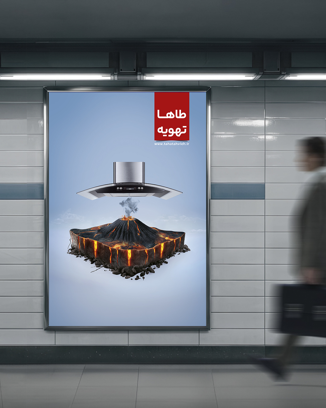 Taha Tahviye advertising
