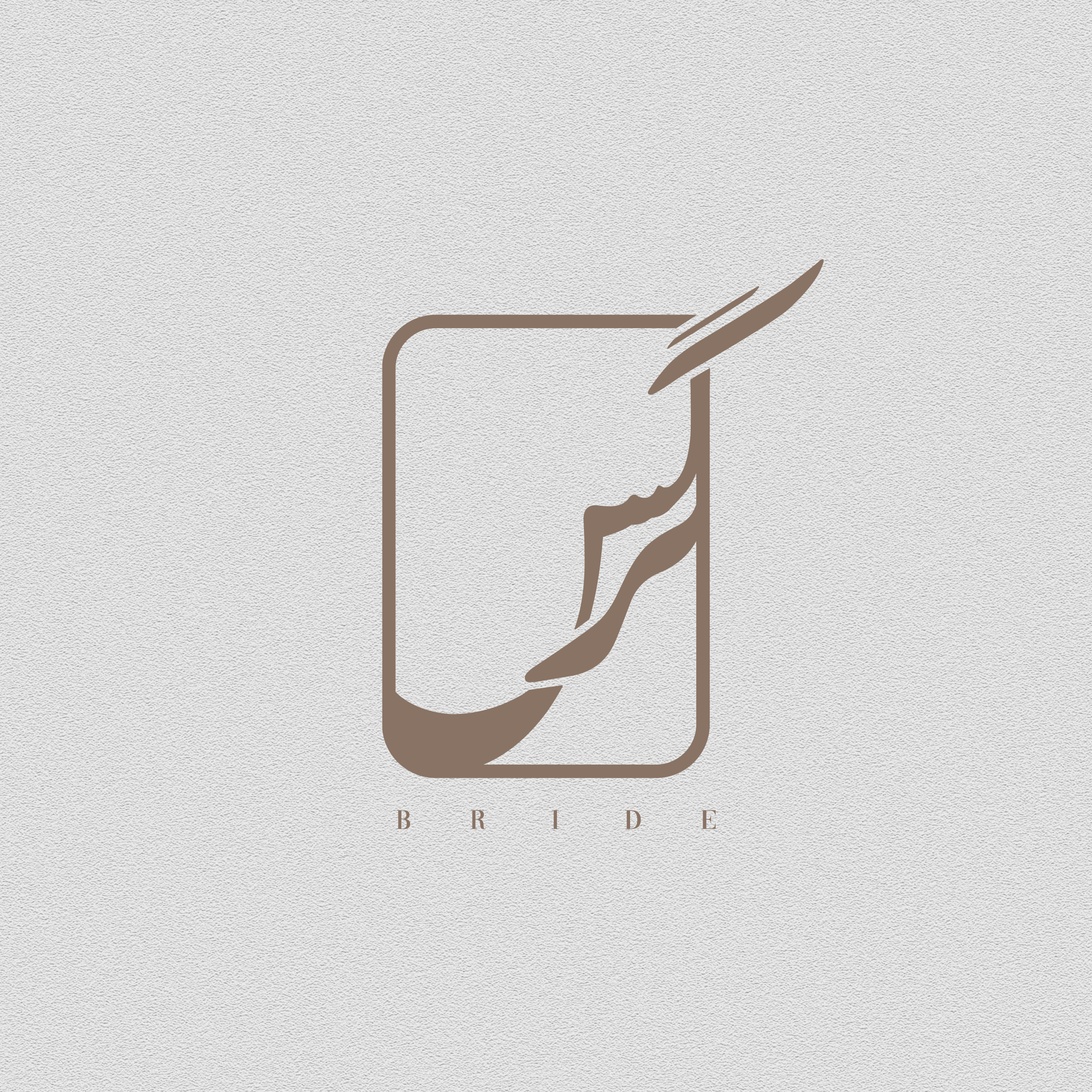 Bridal boutique logo