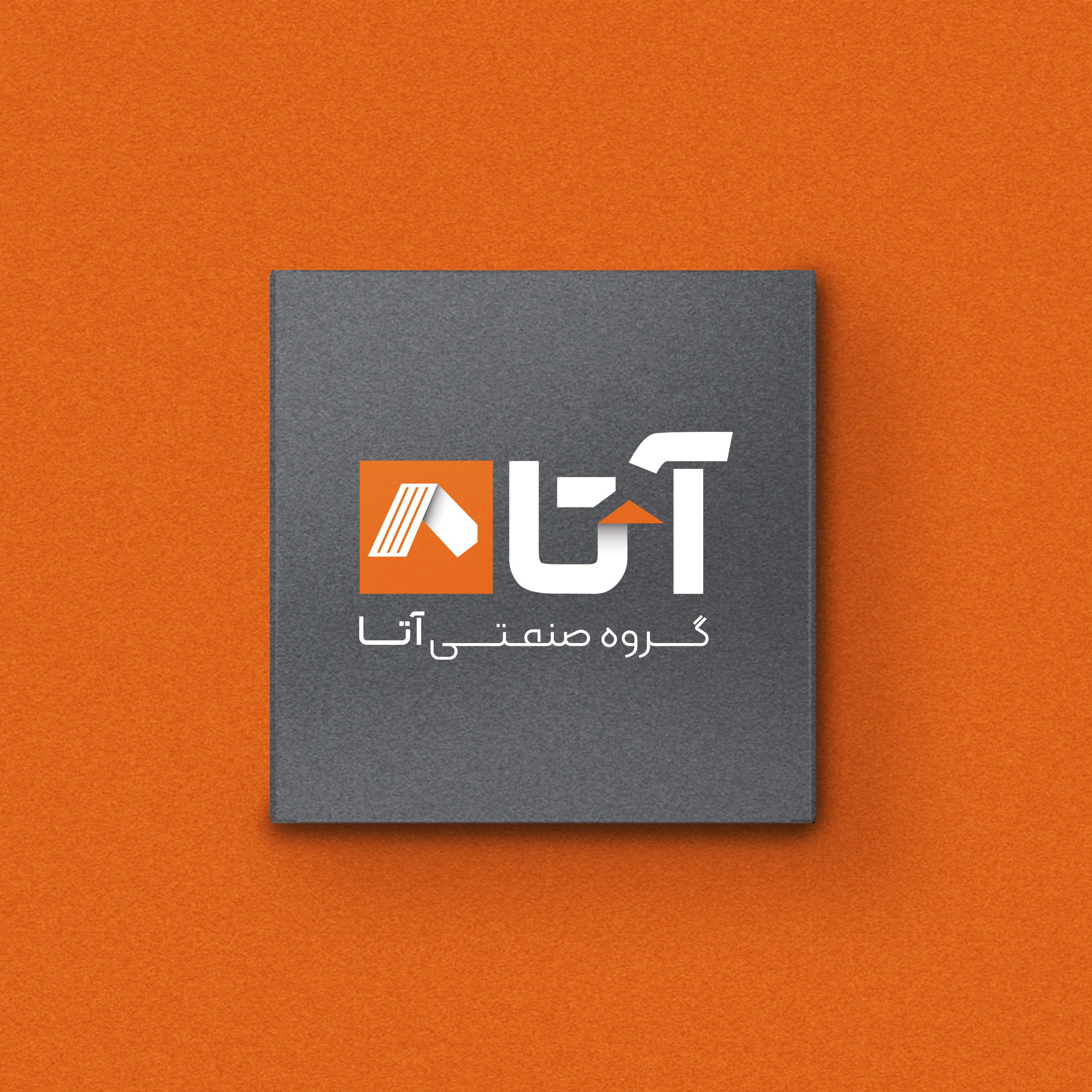 ATA industrial group